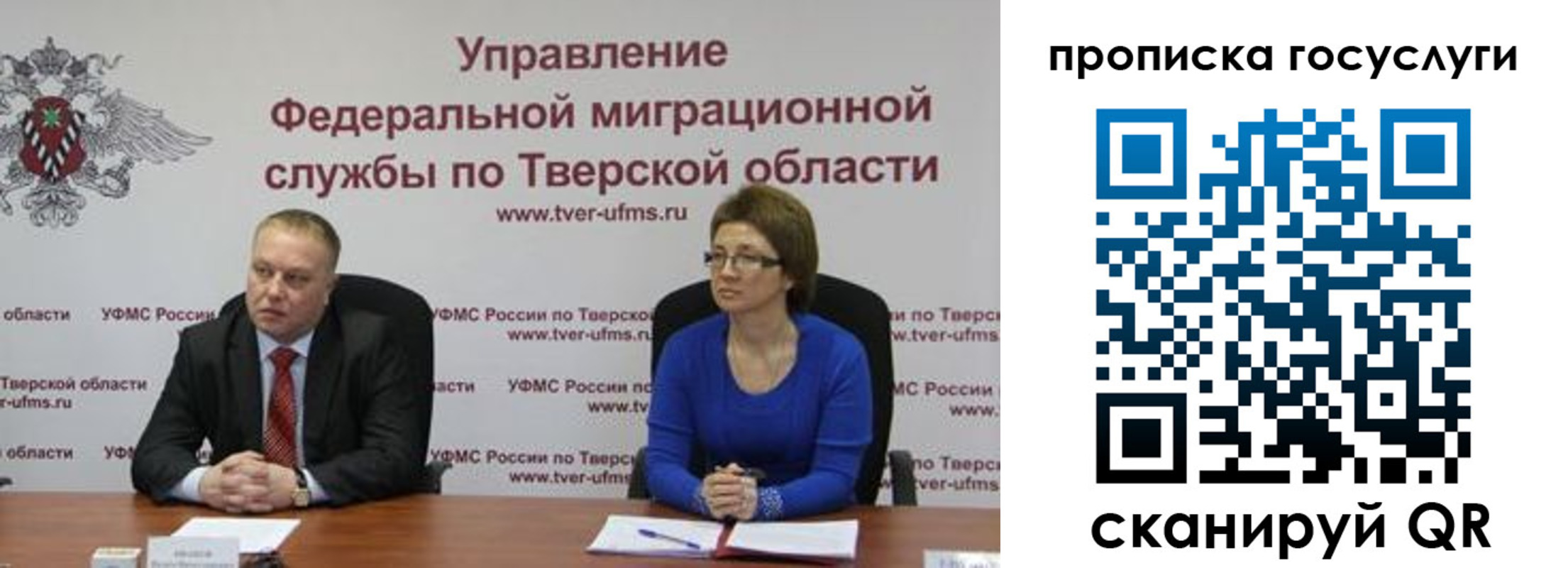 прописка штамп в Первоуральске
