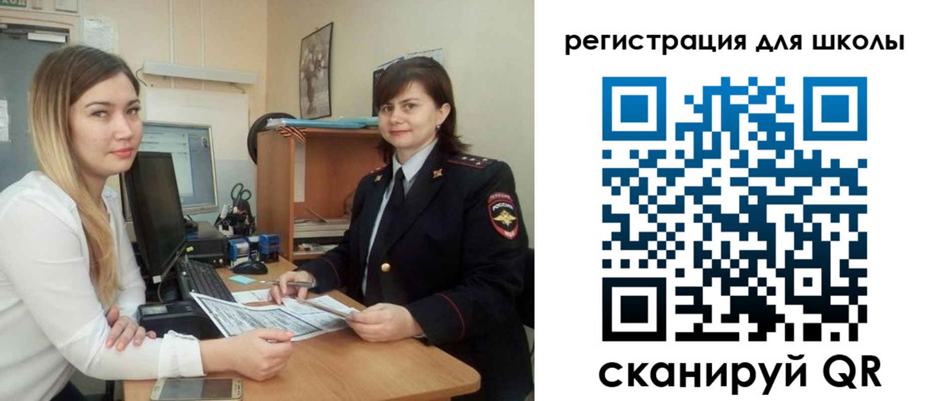 прописка иностранных граждан в Первоуральске