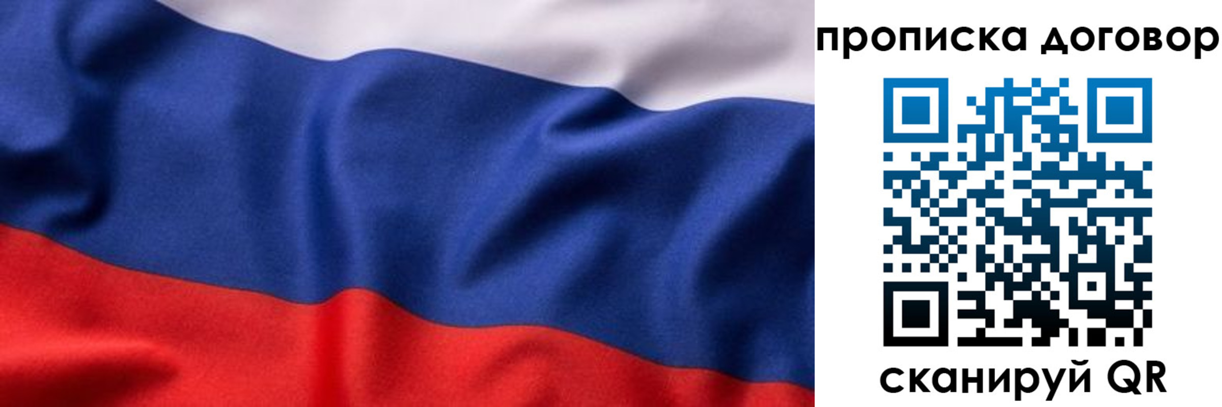 регистрация в Первоуральске