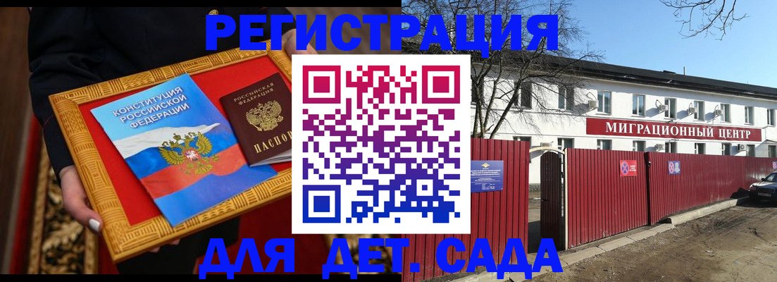 прописка поиск в Первоуральске