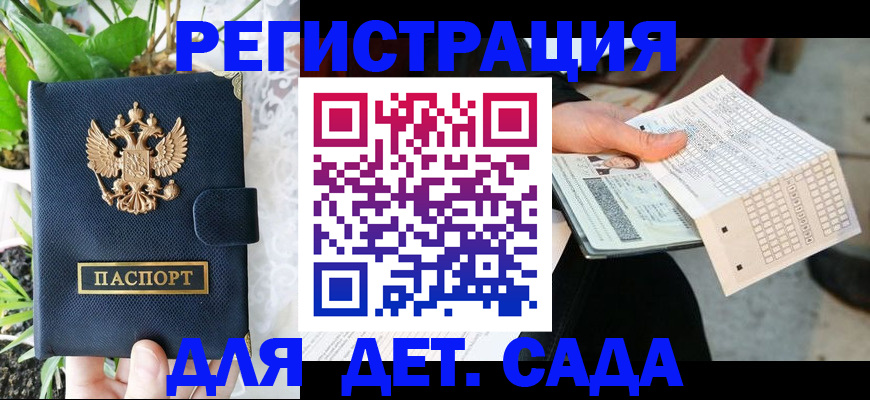 пропишу в квартире в Первоуральске