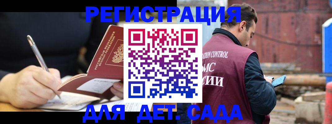 прописка для кредита в Первоуральске